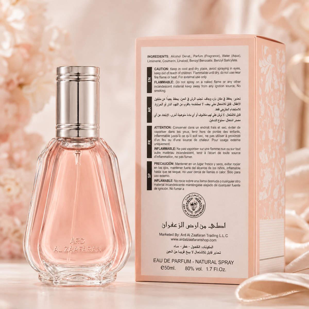 Yara Eau de Parfum 1.7 oz / 50 ml – New